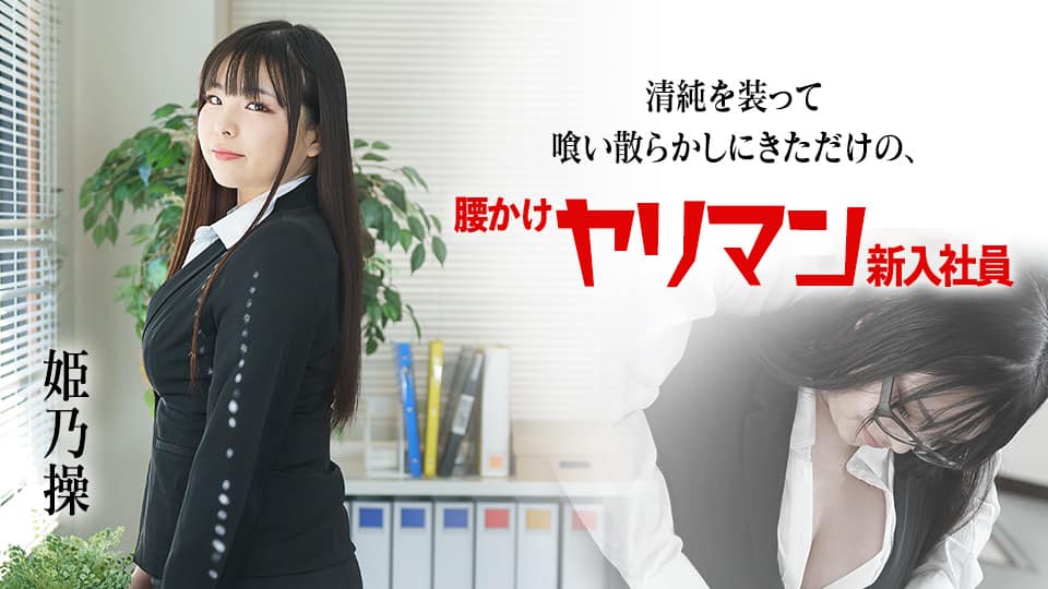 国产AV 91制片厂 91CM226 被轮奸的妈妈 余丽